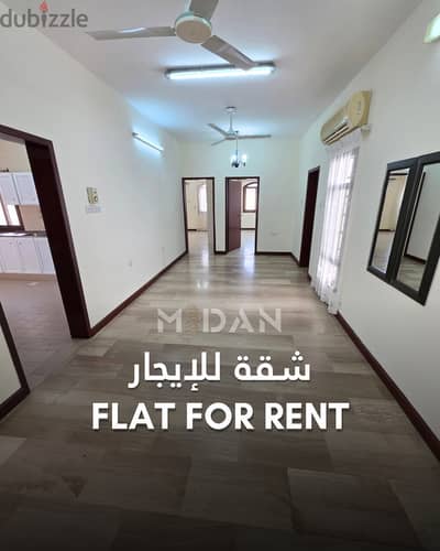 First Floor 3 BR Apartment in Al Khuwair