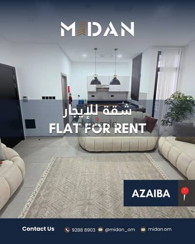 Fully Furnished 1 BR Apartment in Azaiba
