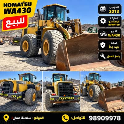 Shawal 2013 for sale