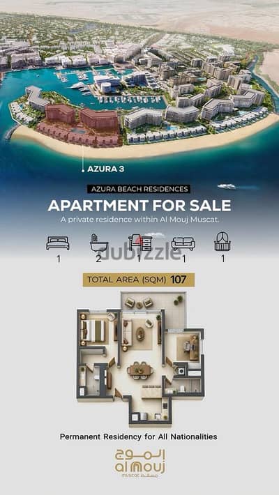 2-Bedroom Apartment, in ALMOUJ Muscat: For Sale ( Marina View)