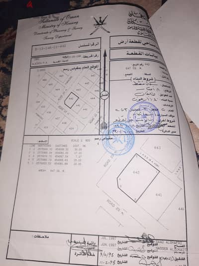 عبدالله