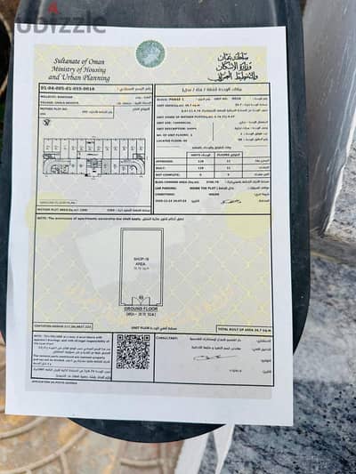 محل للايجار في غلا / Shop for rent in Ghala