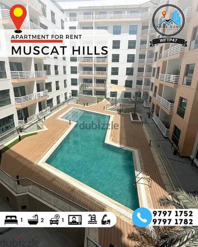 MUSCAT HILLS | MODERN 1 BHK APARTMENT FOR RENT