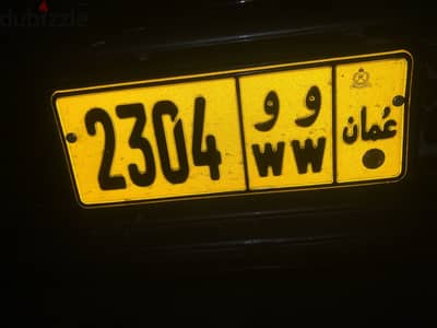Vip numbar sall