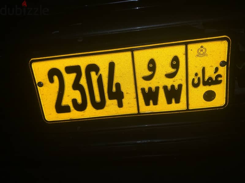 Vip numbar sall 1