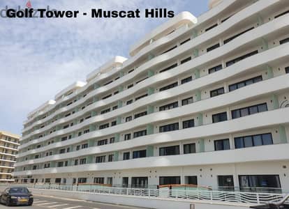 Luxury flat 2 bedroom in muscat hills in golf tower good view