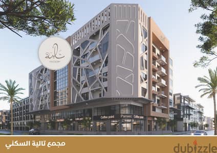 2BHK Apartment for Sale in Salalah - شقة للبيع في صلاله السعاده