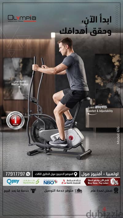 Air Motion Bike
