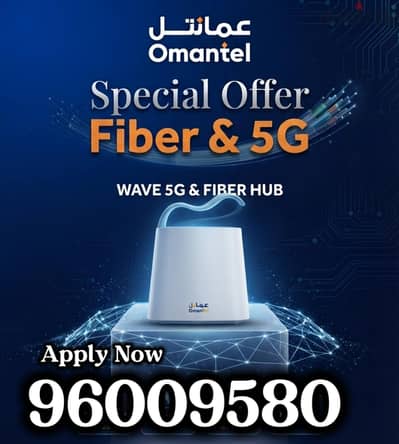 omantel WiFi Unlimited