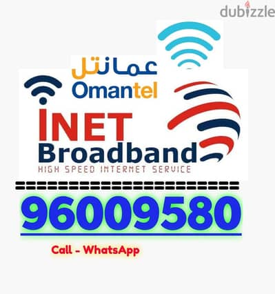Omantel WiFi Unlimited