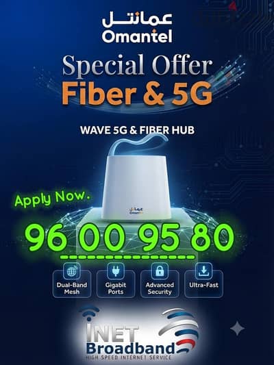 Omantel WiFi Unlimited Connection