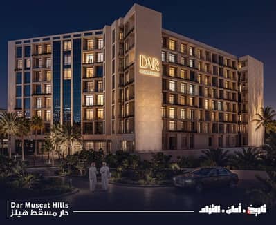 OWN A FULLY FURNISHED STUDIO IN MUSCAT HILLS | FREEHOLD OWNERSHIP