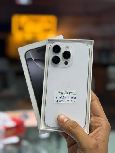 Apple - iPhone 16 Pro 256 GB - ايفون - Good working phone available
