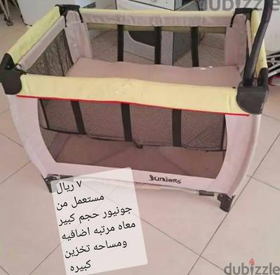 سرير اطفال