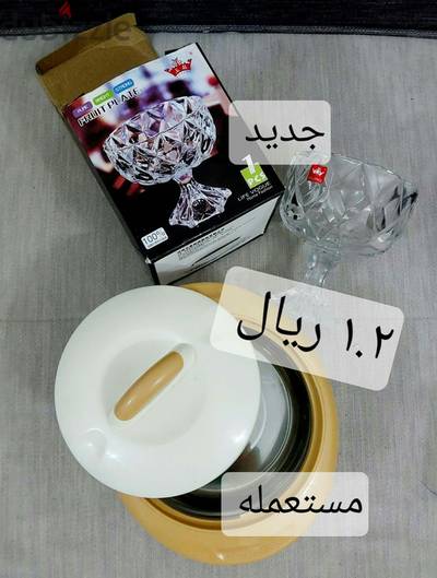 متفرقات للبيع