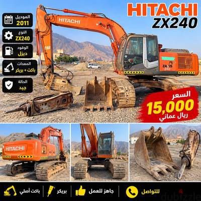 Hitachi 240 model 2011