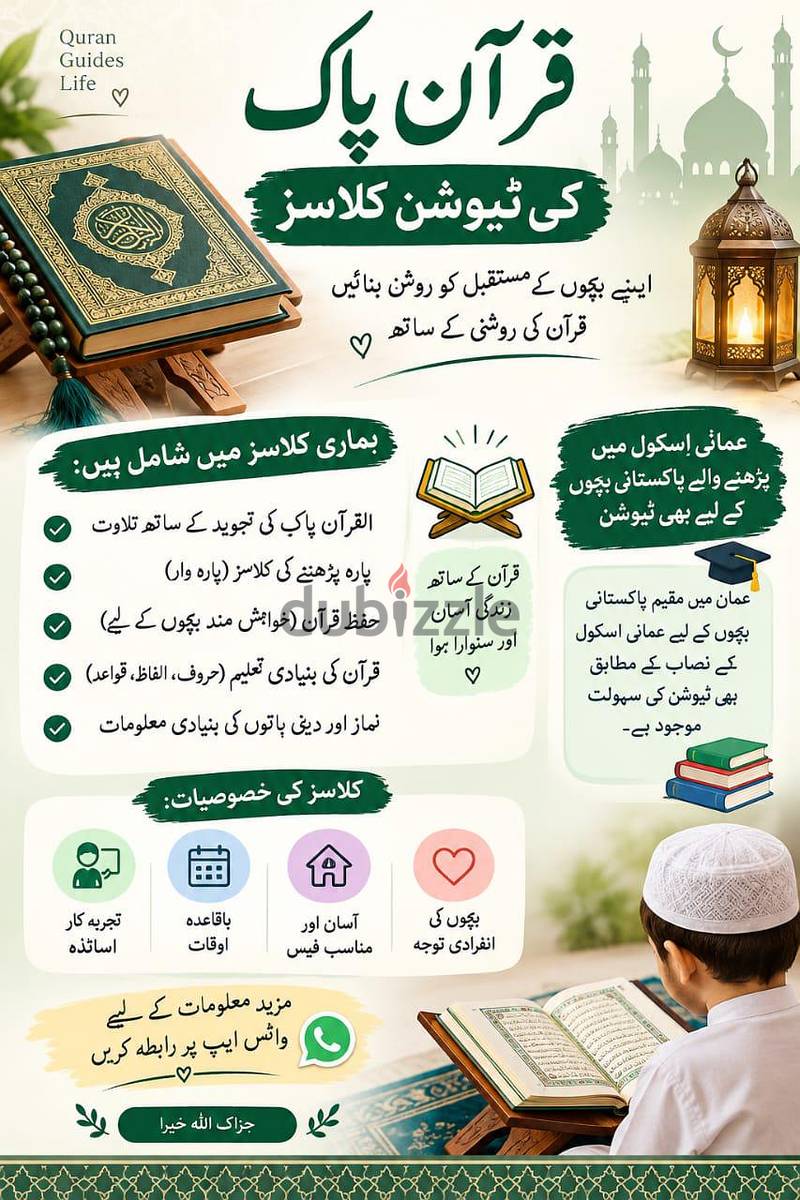 online Quran classes 1