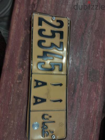 Special Number Plate 25345 AA – For Sale