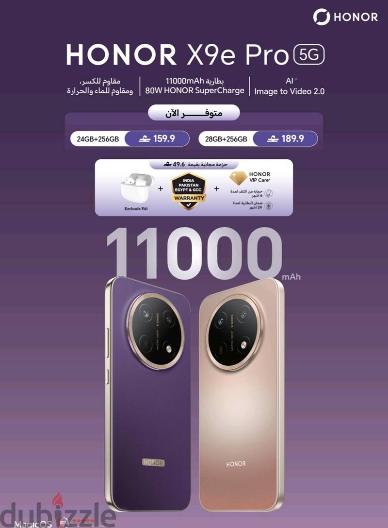 Honor x9e pro 5g 1
