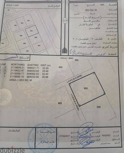 For Sale | Residential Plot in Dhahar – Duqm