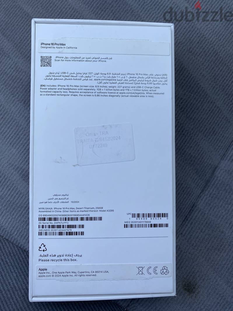 Apple - iPhone 16 Pro Max 9