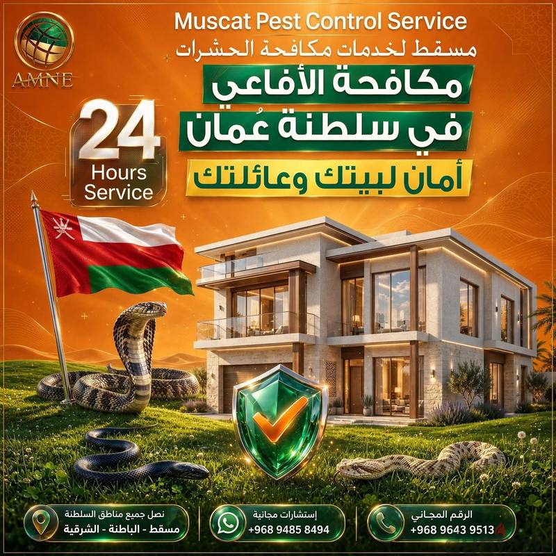 Professional & Guaranteed Pest Control Services in Muscat | Fast&Safe 5