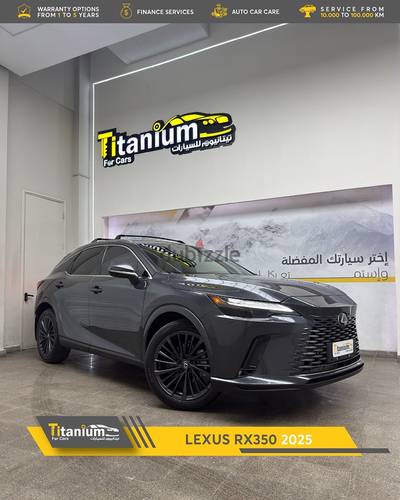 لكزس RX 350 موديل 2025 مع ضمان سنه