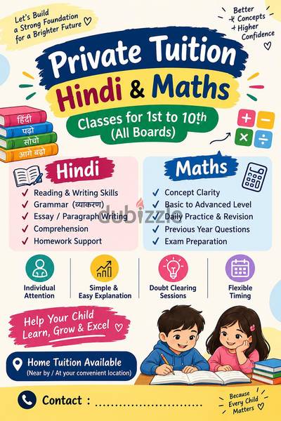 Personal Tutor for School Students – Hindi & Maths