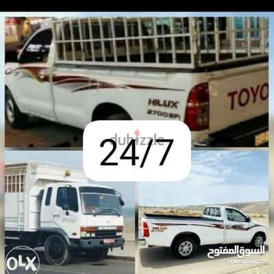 بيكب نقل عام توصيل سريع بيكاب (بيك اب) pickup pick up