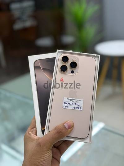 Apple - iPhone 16 Pro Max 512 GB - ايفون - Good performance
