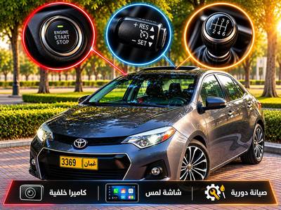 Toyota Corolla Sport 2014 (Cash or exchange)