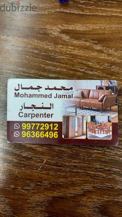 Furniture fitting