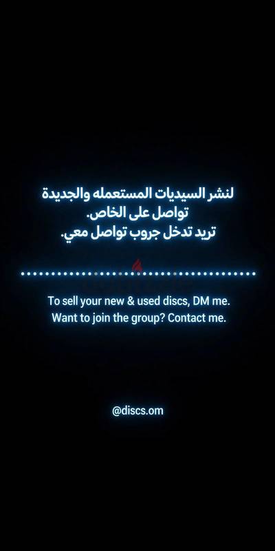 ألعاب	/ CD