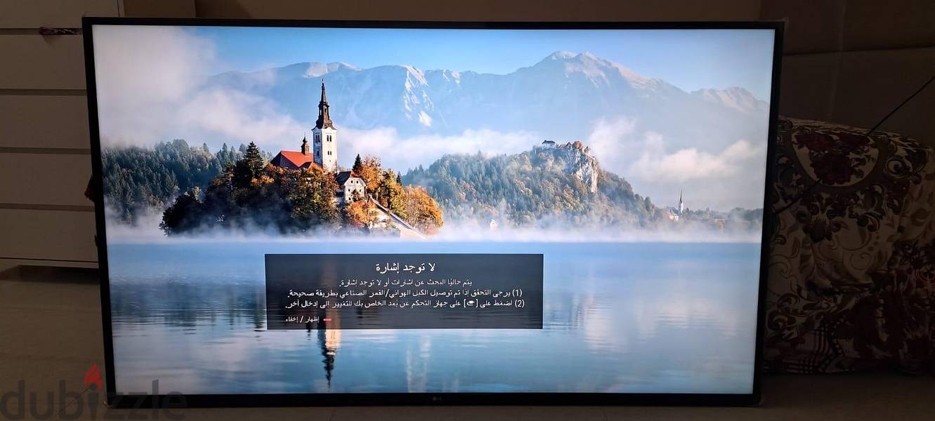 LG 65 inch UHD TV 1