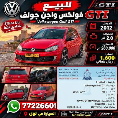 فولكسفاغن جولف 2012