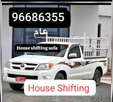 Bed Cupbored ding Frge Furniture 96686355