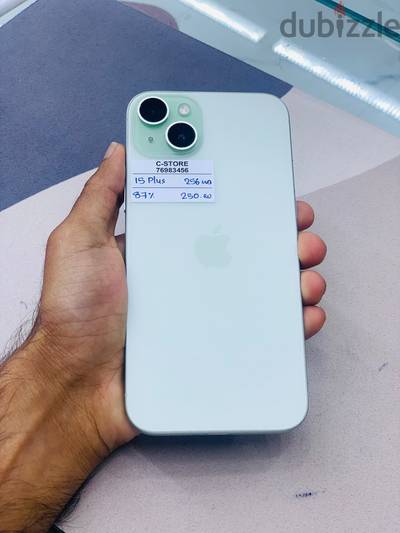 Apple - iPhone 15 plus -256 GB - Amazing performance phone ايفون