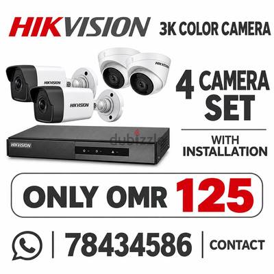 3k full time color camera with installation