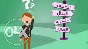 اخصائي نطق وتخاطب خبرة اكثر من ١٥ سنة 2