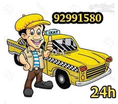 Taxi تاكسي في الخدمه Taxi service 24 hours service