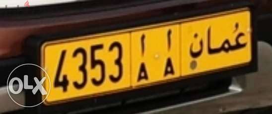 Number plate 4353 AA 0