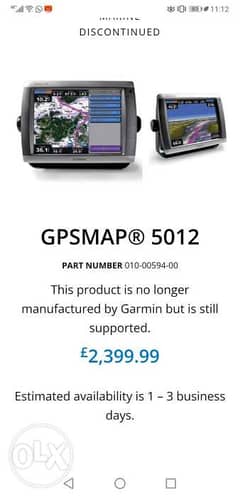 Garmin GPSmap 5012 in excellent condition