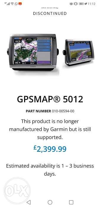 Garmin GPSmap 5012 in excellent condition 0