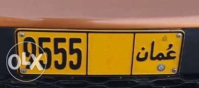 9555 special number