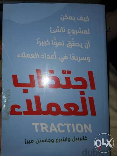 كتاب