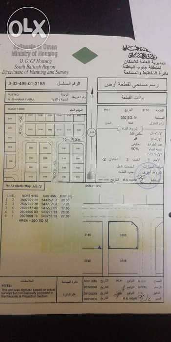 للبيع ارض سكنيه بولاية الرستاق مخطط الشهامه كونر 0