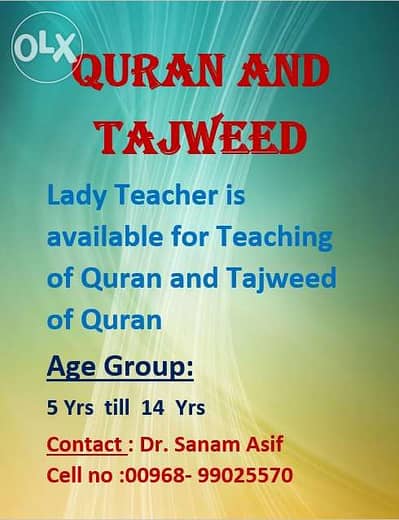 Islamic Studies / Quran Tajweed