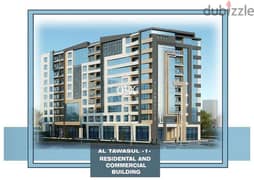 Ground Floor Commercial Space at Ghala 0