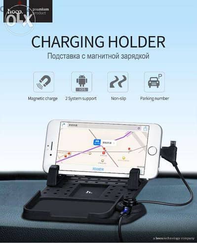 Hoco Multipurpose Car Charger Holder - Full Brand New Stock Available