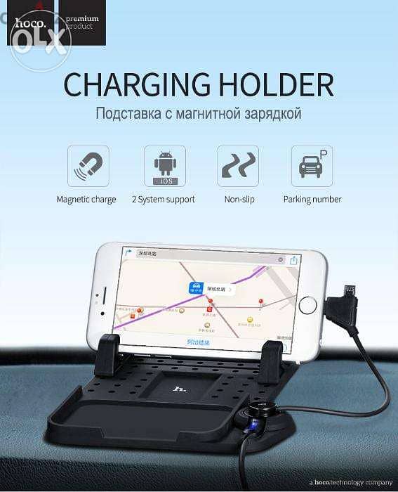Hoco Multipurpose Car Charger Holder - Full Brand New Stock Available 0